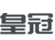 浙江皇冠電動工具制造有限公司