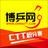 博乒網(wǎng)（ChinaTT.com）