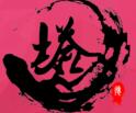 搖滾樂隊