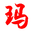 PH自動控制加液機(jī)-薄層成像分析儀-可調(diào)定量加液機(jī)-PH電極-PH計(jì)-克羅瑪公司 - 域名未授權(quán)