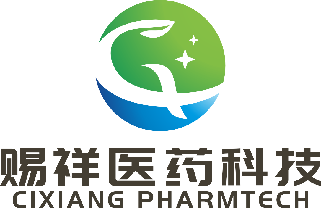 棗陽市賜祥醫(yī)藥科技官網(wǎng)