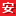 安捷星車輛gps定位器|安捷星汽車gps定位器|GPS車輛管理系統(tǒng)|佳禾軟件主頁