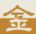金年會 - 中國官方平臺｜JINNIAN金字招牌