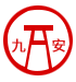 河北九安防火門制造集團有限公司_九安防火門集團_九安防火門官網