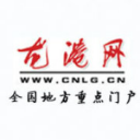 龍港網 - 關注本地小事 大事 身邊事