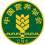 中國營養(yǎng)學(xué)會教育培訓(xùn)部 - 中國營養(yǎng)學(xué)會教育培訓(xùn)部