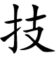 技術導航-萬千開發者必備的技術導航