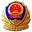 中國公安文學精選網(wǎng)