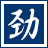 重慶液晶拼接屏_三星液晶拼接屏_戶外廣告機(jī)_LG液晶拼接屏-重慶勁浪科技
