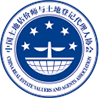 中國土地估價師與土地登記代理人協會