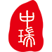 中瑞稅務師事務所集團有限公司
