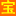 創業商機網|小本創業項目,小投資項目,小本生意項目,創業信息,寶來啦創業技術資料,生產資料-創業投資網