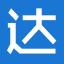 達觀數據- 知識管理、辦公智能體AI Agent、智能文檔處理專家