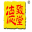 德致堂（河南）生物工程有限公司/視力保健/視力健康中心連鎖加盟品牌-眼貼OEM貼牌，眼貼代加工，眼貼招商代理