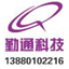 成都水箱|成都不銹鋼水箱|成都不銹鋼水箱廠|勤通環保科技
