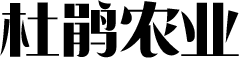 貴州杜鵑農(nóng)業(yè)【官網(wǎng)】_杜鵑農(nóng)業(yè)