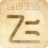 多特下載站-安卓蘋果軟件免費(fèi)下載 | 最新熱門游戲應(yīng)用一鍵獲取