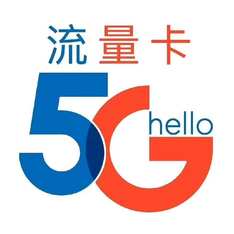 第一號卡網(wǎng)-最新手機流量卡_移動、聯(lián)通、電信流量卡推薦免費辦理