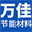 漂珠,?；⒅?玻璃微珠,空心微珠-東營萬佳節能材料