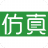 仿真秀-工業(yè)設計與仿真平臺,提供CAD|CAE|CAM外包交易、兼職制圖、算例代做、技術培訓、軟件學習等服務