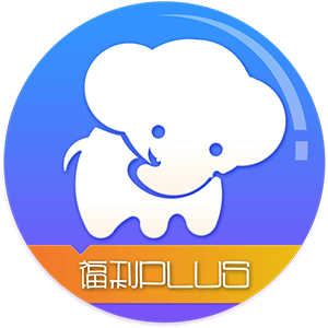 員工福利_企業(yè)福利平臺-福利plus