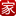 福州房產
