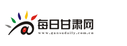 每日甘肅網 - 全國重點新聞網站，甘肅第一網絡媒體