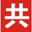 廣告公司【共創(chuàng)品牌】只做有銷售力的品牌策劃設計！品牌策劃公司|VI設計公司