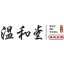 新會陳皮|新會柑普茶|廣東溫和堂健康科學(xué)有限公司