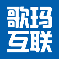 歌瑪互聯_免費建站,域名注冊,虛擬主機,小程序制作,企業郵箱 - 歌瑪互聯gemawcom
