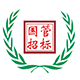 國管招標(biāo)（北京）有限公司-官網(wǎng)