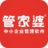 管家婆軟件銷售與服務-官方正版授權|管家婆軟件五星級服務商|進銷存軟件、財務軟件、ERP軟件解決方案（北京西碼互聯軟件科技有限公司）