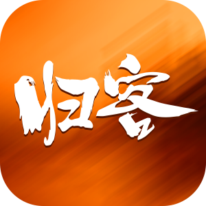 歸客手游代理平臺|手游招商加盟,手游聯運孵化GKYOU.COM