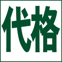 【上海代格墻體技術(shù)有限公司】辦公室玻璃隔斷_防火玻璃隔斷墻_移動活動隔斷