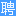 廣西人才網(wǎng)_廣西招聘網(wǎng)_求職找工作平臺