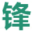蘋果手機找回_蘋果小米華為OV手機電腦售后維修點查詢 - 古鋒網