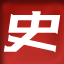 古宮歷史網 - 歷史，世界歷史，歷史故事，歷史人物，歷史朝代，歷史傳說，野史，老照片
