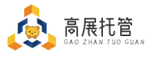隆安縣高展校外托管服務(wù)有限公司 -