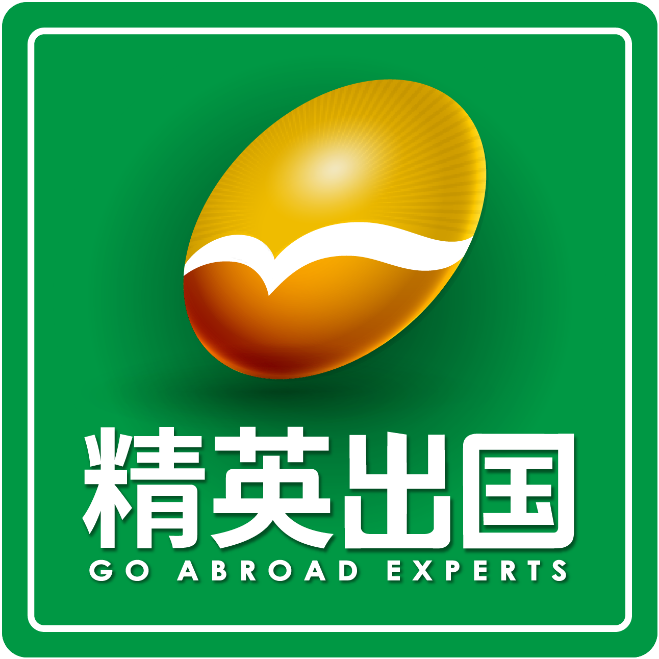 廣之旅精英出國-- 一站式出國服務(wù)機(jī)構(gòu)