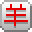 羊城網｜愛廣，識講！