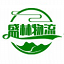 廣州物流公司-15年專業(yè)物流貨運(yùn)供應(yīng)商-廣州市盛林物流有限公司