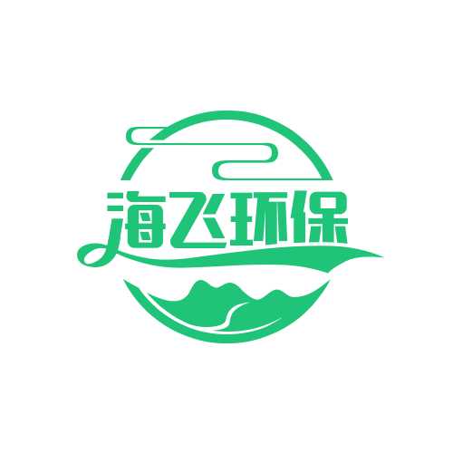 油罐清洗_清洗油罐_廢瀝青回收-【陜西海飛環(huán)?？萍加邢薰尽?>
        <a class=
