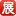 易展環(huán)保設備網(wǎng)網(wǎng)站