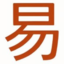 出生日期五行查詢,出生時辰看一生命運-易境閣
