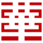 公司宣傳畫冊(cè)制作-企業(yè)產(chǎn)品型錄內(nèi)刊印刷報(bào)價(jià)-宣傳冊(cè)印刷