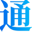 環法通-學環境法上環法通