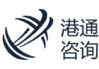 離岸公司注冊-海外銀行開戶-商標(biāo)公證服務(wù)-港通網(wǎng)