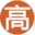 海南高企認定_海南高新技術企業申請_海口高企申報-海南高企申報網