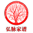 弘脈家譜(原啟航宗譜)官網