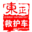 救護車|救護車價格|救護車廠家|程力汽車集團股份有限公司